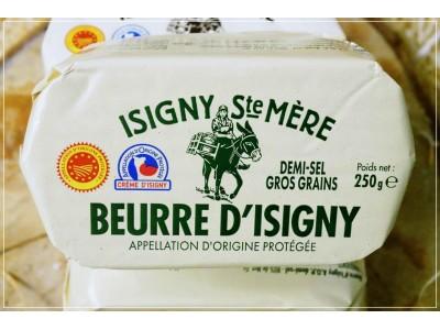 Beurre de Baratte AOP Isigny 1/2 Sel de Guérande 250gr 2